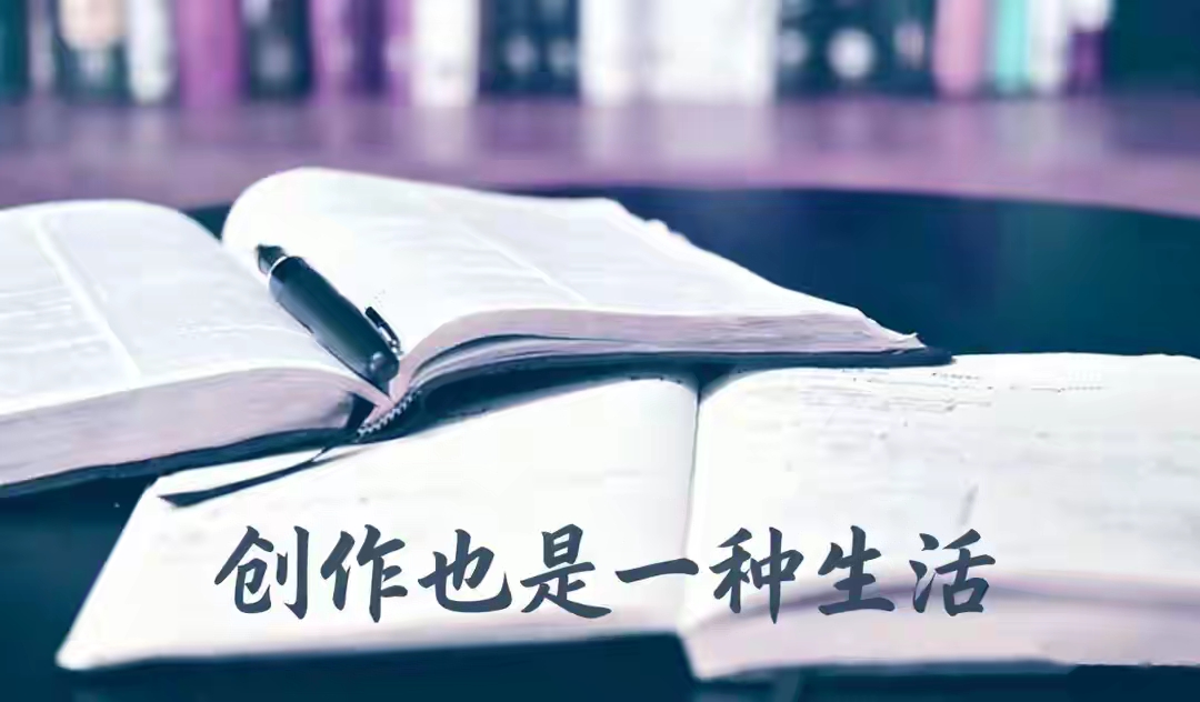 <strong>  韩广华：   四十年笔耕记  </strong>