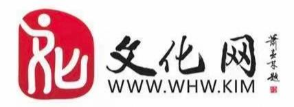 中国文化期刊