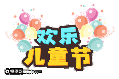 5824ee3e7bdddc5bb48d874d5bb10cc7_t01d43f4051343dec52.gif