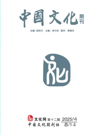 长青诗词白银分社