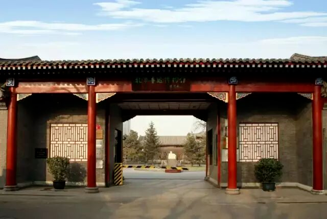 北京·北京鲁迅博物馆