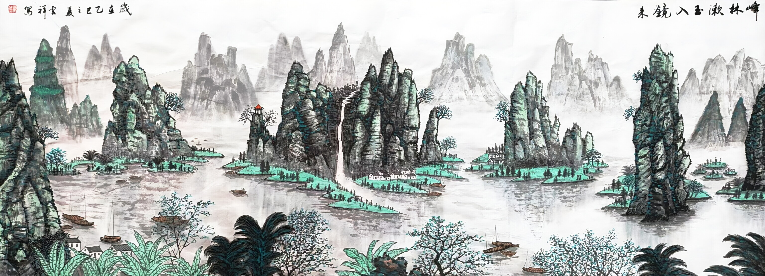 扫描件_20250815_001.jpg