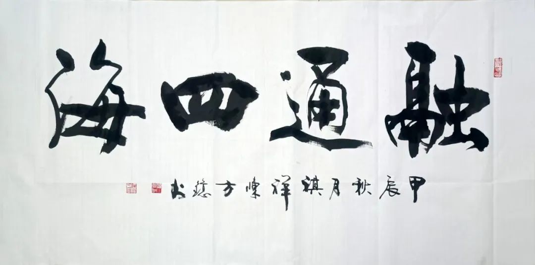 mmexport7fb9c34f99f7a0e812c5b4af8e908786_1730297153851.jpeg